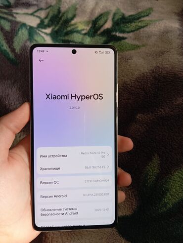 Redmi: Redmi, Redmi Note 12 Pro Plus, Б/у, 256 ГБ, цвет - Белый — 6