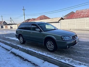 Subaru: Subaru Outback: 2001 г., 2.5 л, Автомат, Газ, Универсал — 6