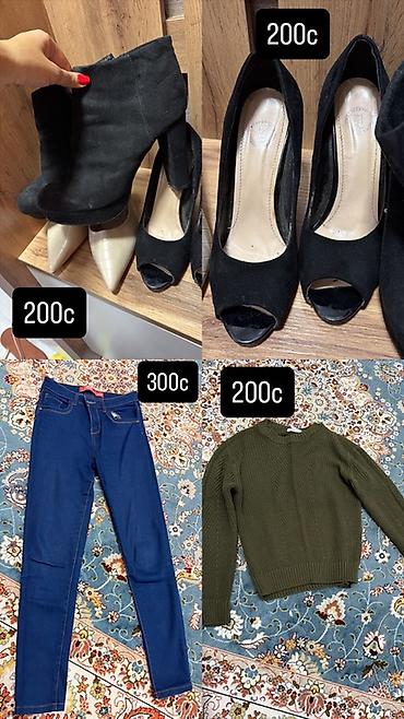 Другая женская одежда: Женская одежда и обувь — подборка модных позиций. Одежда: - Маленькое — 4