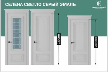 Межкомнатные двери: Акция двери (от 3900 и дороже) Возможные размеры: 60/70/80/90 40 — 3