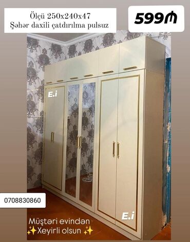 qapı: Yeni, Açılan, 6 qapı Qarderob, paltar dolabı