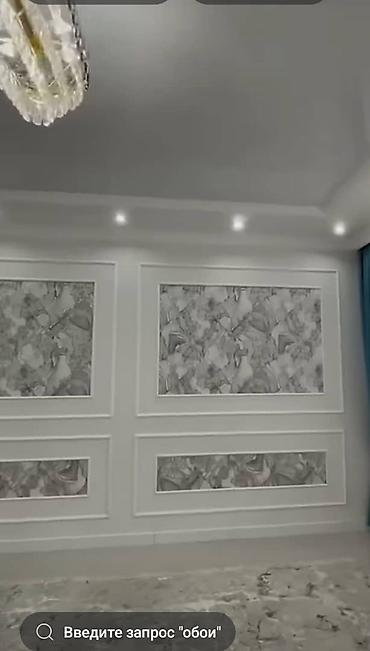 Ремонт под ключ: Ремонт под ключ | Офисы, Квартиры, Дома Больше 6 лет опыта — 2