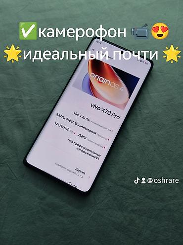 poco x5 pro цена бишкек: 🔥 Vivo x70 Pro 🔋 Аккумулятор — хороший ✨ Отличное состояние ✅ — 5
