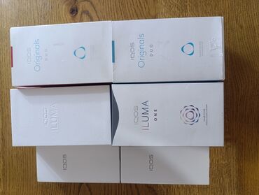 Upaljači i prateća oprema: Novo — 2