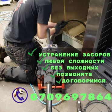 ищу работу строителя: Чистка чистка чистка чистка чистка чистка чистка чистка чистка чистка