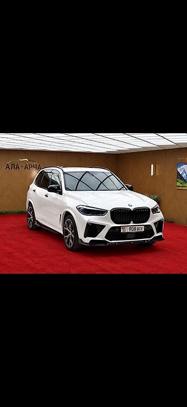 aion i6: BMW X5: 2020 г., 3 л, Автомат, Гибрид, Кроссовер — 1