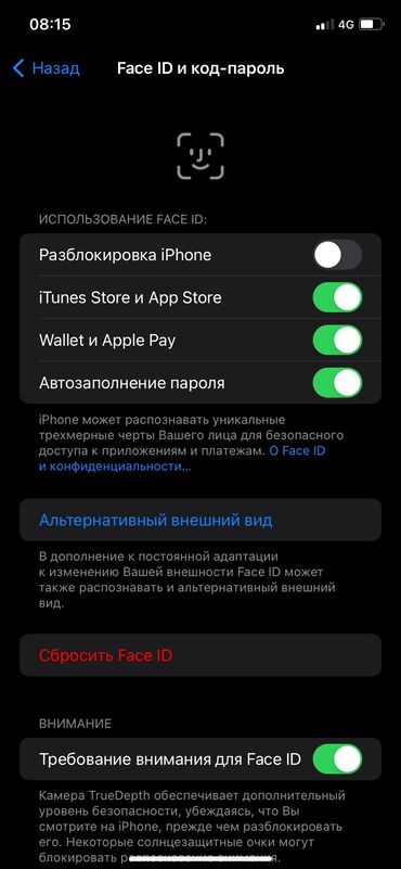iphone 11 фиолетовый: IPhone 11, Б/у, 64 ГБ, Красный, Защитное стекло, Чехол, 81 %