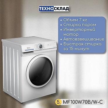 ace pro: Стиральные машины по складским ценам! Подборка бюджетных стиральных — 6