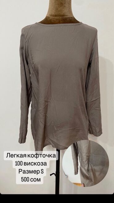 Бомберы: Подборка одежды: 1) Uniqlo Серо‑графитовая легкая куртка без — 8