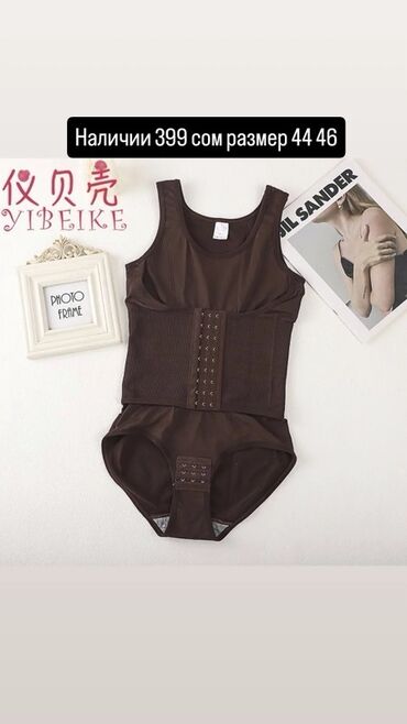 белая ночная сорочка: Комплект, Топ, Высокая талия