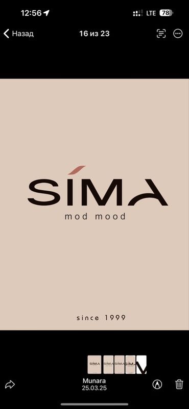 на работу не влияет: Тикмечи Түз тигиш тигүүчү машина