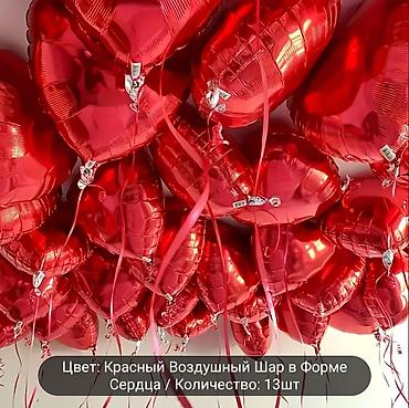 Организация мероприятий: Организация мероприятий | Оформление мероприятий, Гелевые шары, Букеты, флористика — 12