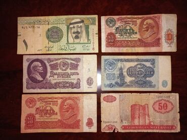 1 dollar qiyməti: Əskinaslar 5 ssr rublu (1961) 10 ssr rublu 2 ədəd (1961,1991) 25 ssr