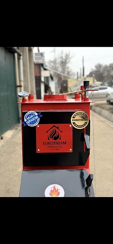 чистка радиатор: Твердотопливный котел EUROTHERM (Kyrgyzstan) - Тип: напольный — 3