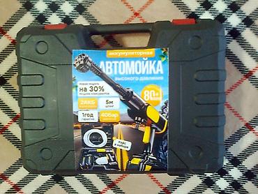 Автомойки: Продаю мойки высокого давления аккумуляторные, автомойки давление воды — 14