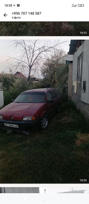 Volkswagen: Volkswagen Passat: 1989 г., Универсал — 4