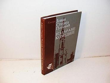 danka: IZABRANE KOMEDIJE Jovan Sterija Popović2006 Beograd tvrd povez 19,7 cm — 1
