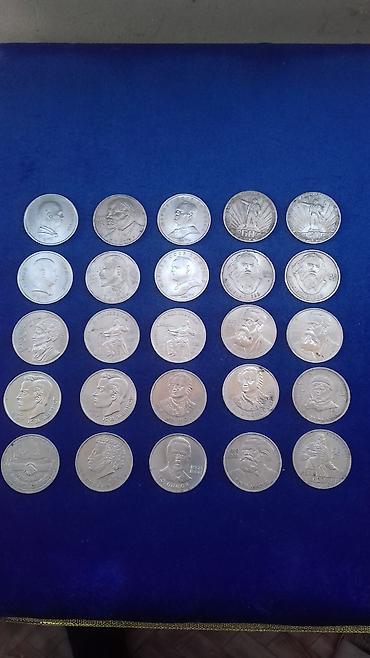 kohne azerbaycan pullari: Qedimi qepikler savaet qepikleri 5,10,25 zeng vap aktiv — 4