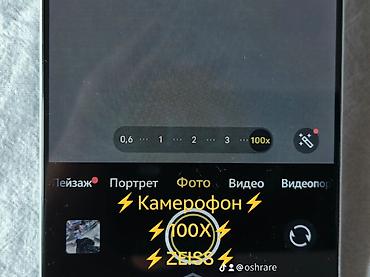 realme 15 pro 5g: 🔥 🔋 Аккумулятор — в хорошем состоянии АКБ ✨ Отличное состояние ✅ Все — 5