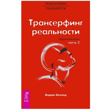 курсы моушн дизайна бишкек: Обучение эзотерики и психологии. Различные инструменты для достижения