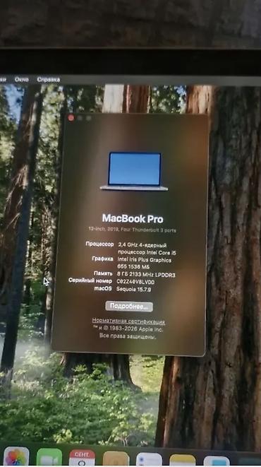 m1 macbook: 🚨🚨Срочно горит 🚨🚨 Ноутбук Apple MacBook Pro 13.6" (поколение с чипом — 3