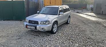продажа соболь 4х4: Subaru Forester: 2004 г., 2 л, Автомат, Бензин, Универсал — 1