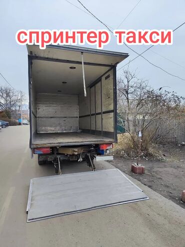 Портер, грузовые перевозки: Бус, Переезд, перевозка мебели, По региону, По городу, с грузчиком
