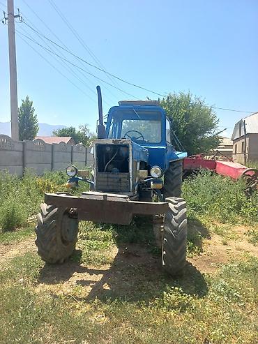 Другие тракторы: Абалы ото жакшы
толка ватсап иштейти — 6