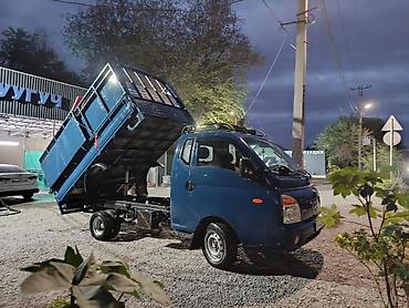 Hyundai Porter (малотоннажный самосвал) - Компактный городской