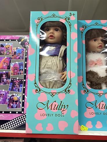 игрушечная швейная машинка: Кукла Muliy Lovely Doll - Возраст: 3+ - В фирменной коробке с — 1
