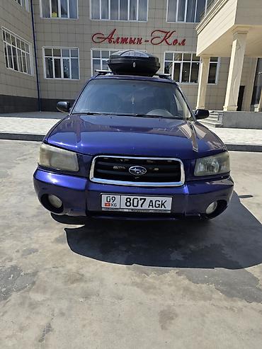 subaru forester b4: Subaru Forester: 2003 г., 2 л, Автомат, Газ, Кроссовер — 6
