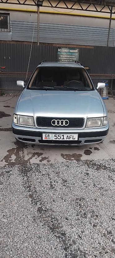 Audi: Audi 80: 1993 г., 2 л, Механика, Бензин, Универсал — 11