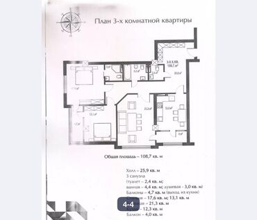 Продажа квартир: 3 комнаты, 108 м², Элитка, 5 этаж, Евроремонт — 2