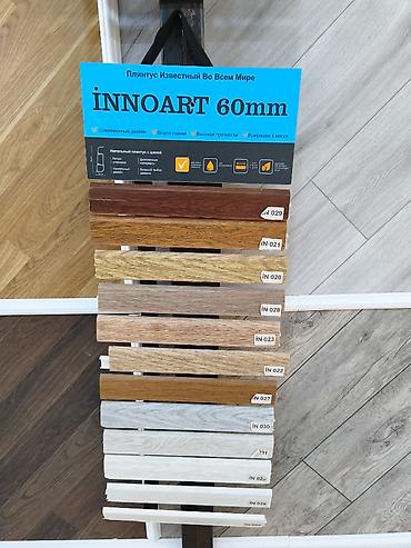 Ev və bağ: INNOART 60 mm döşəmə plintusu – geniş rəng seçimi ilə dekorativ və — 1
