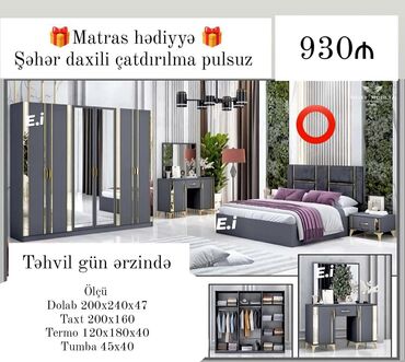 белая садовая мебель: *Yataq dəsti / Yataq otağı mebeli 💥* ✔️Rəng seçimi var ✔️ *Şəhər
