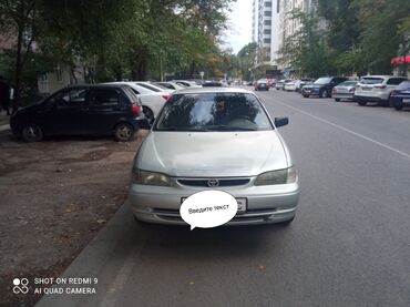 старые авто: Toyota Corolla: 2000 г., 1.8 л, Автомат, Бензин, Седан