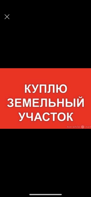 квартира рабочи гарадок: 4 соток