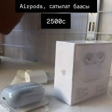 айфон 15 про макс цена бишкек 1 тб: AirPods (указана цена на изображении: 2500 с) - Беспроводные наушники
