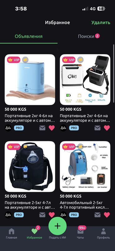 Кислородные концентраторы: Новые кислородные концентраторы 24/7 компактный 7кг, бесшумный — 6