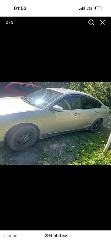 zero x neo: Nissan Teana: 2003 г., 2.3 л, Автомат, Бензин, Седан — 4