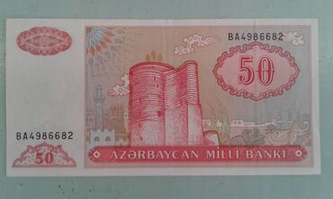 Əskinaslar: 1000 Manat, 1992 il — 2
