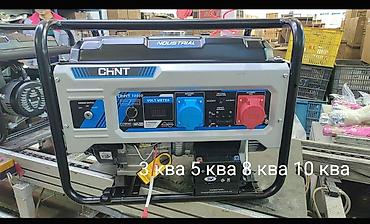 Генераторы: Бензиновый генератор CHiNT Industrial (серия CHNT 10000) Основные — 3