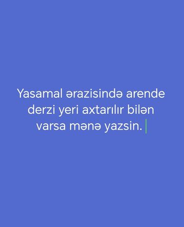 сниму квартиру в баку: Yasamal rayonu inşaatcilar ərazisi olsa lap yaxşı derzi yeri axtarıram