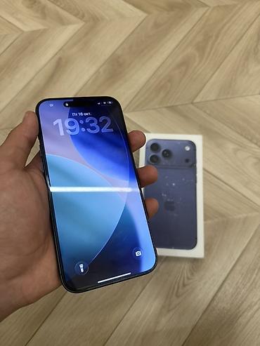 пантера коттедж видео: IPhone 17 Pro Max — 2