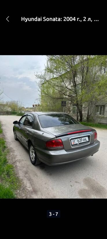 хундай саната 2004: Hyundai Sonata: 2004 г., 2 л, Механика, Газ, Седан