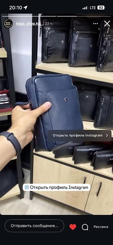молнии: Куплю такой бутун срочно Сумка через плечо Butun, модель 3006. - — 2