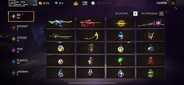 Значки: Аккаунт Free Fire MAX Основные характеристики: - Уровень профиля: 65 — 9