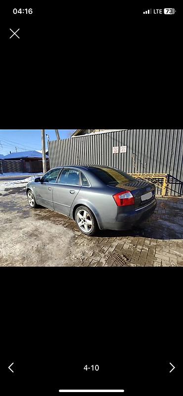 Audi: Audi A4: 2002 г., 2.4 л, Автомат, Бензин, Седан — 9