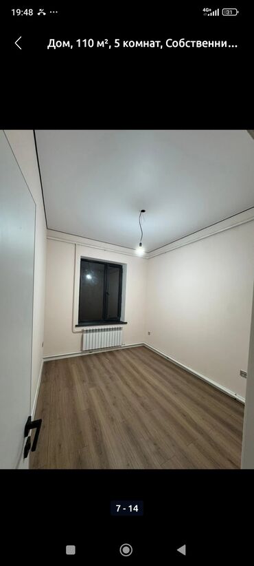 Продажа домов: Дом, 115 м², 5 комнат, Собственник, Евроремонт at lalafo.kg — 12 Продажа домов: Дом, 115 м², 5 комнат, Собственник, Евроремонт — 12