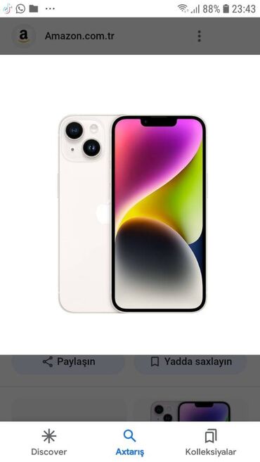 iphone 6s plus сколько стоит: IPhone 14, 128 ГБ, Белый, Кредит